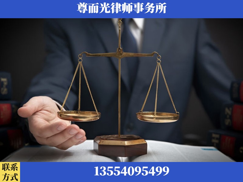 房-婚姻家事律师