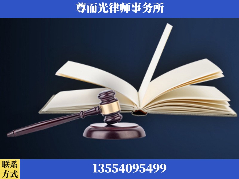 房-诉讼离婚专业律师