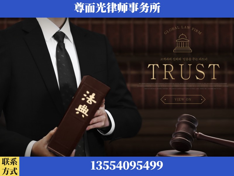 房-劳动仲裁律师