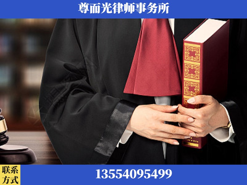 房-故意伤害罪辩护律师