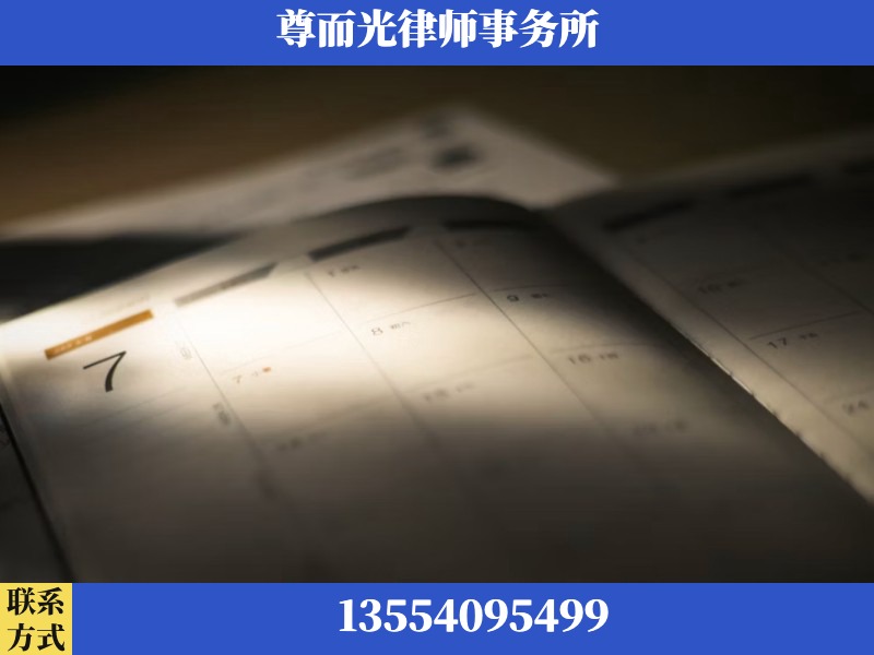 房-离婚律师