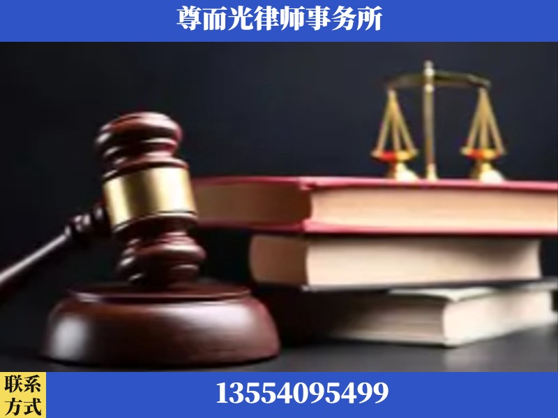 房-刑事案件律师