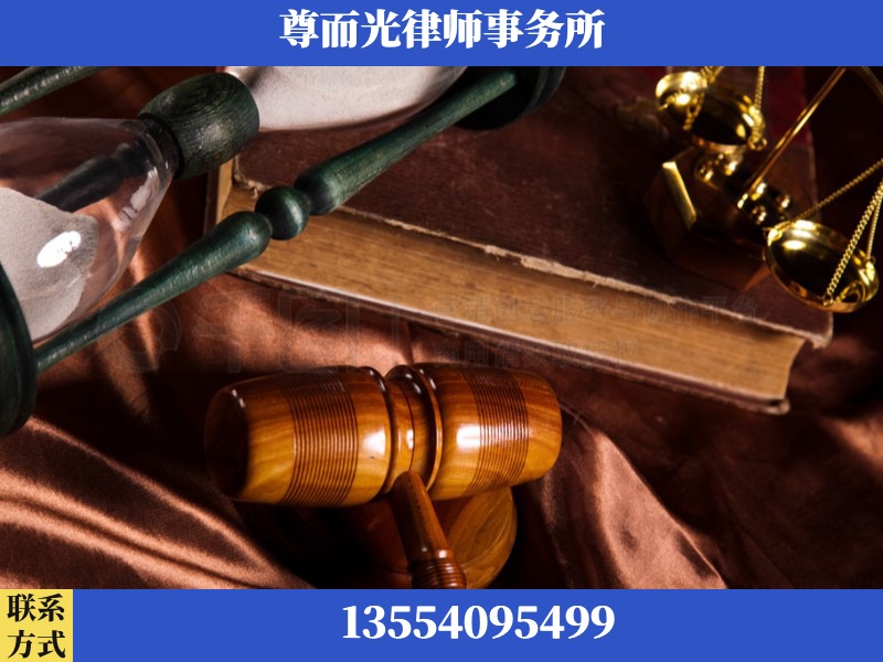 房-劳动律师