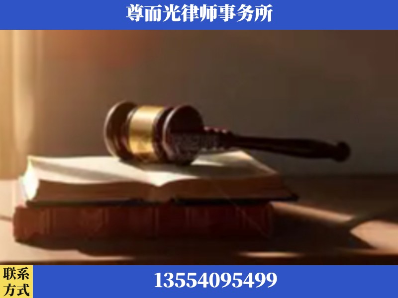 房-刑事辩护律师