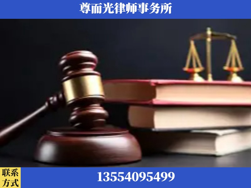房-刑事律师