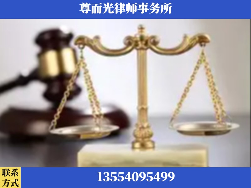 房-劳动纠纷律师