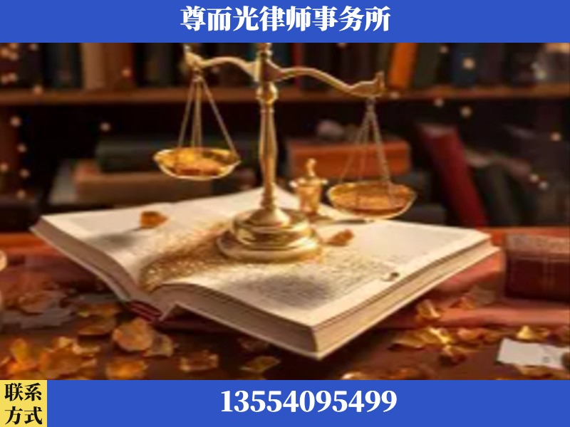 房-刑事诉讼律师