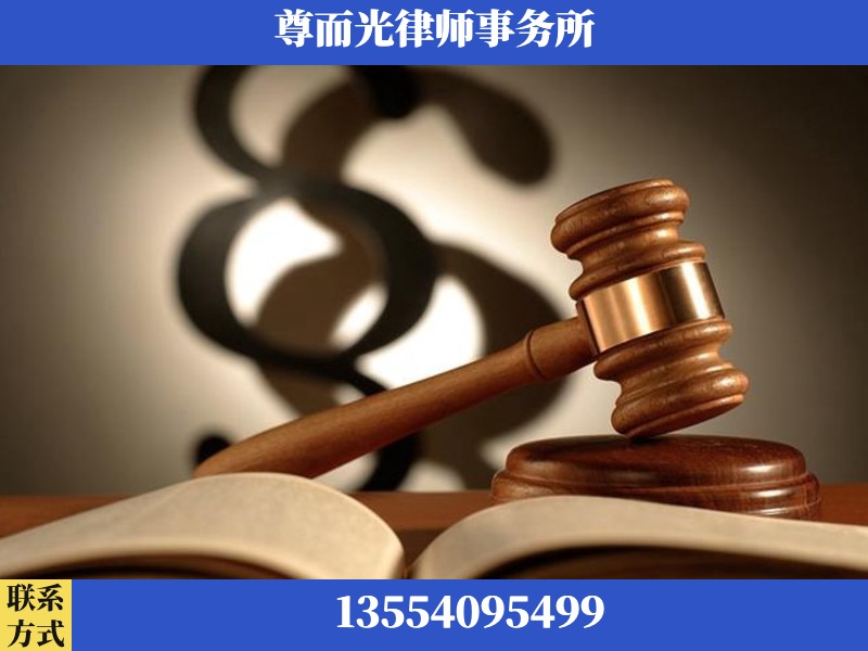 房-离婚财产分割律师