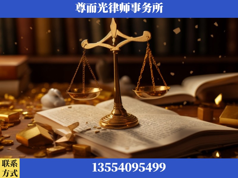 房-工伤赔偿律师