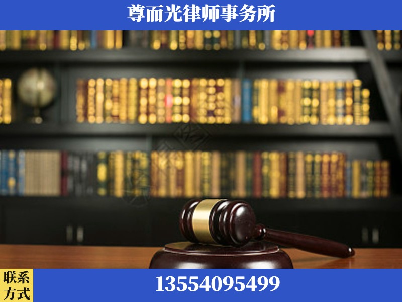房-工伤认定律师